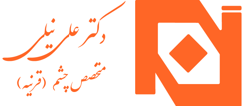 دکتر علی نیلی