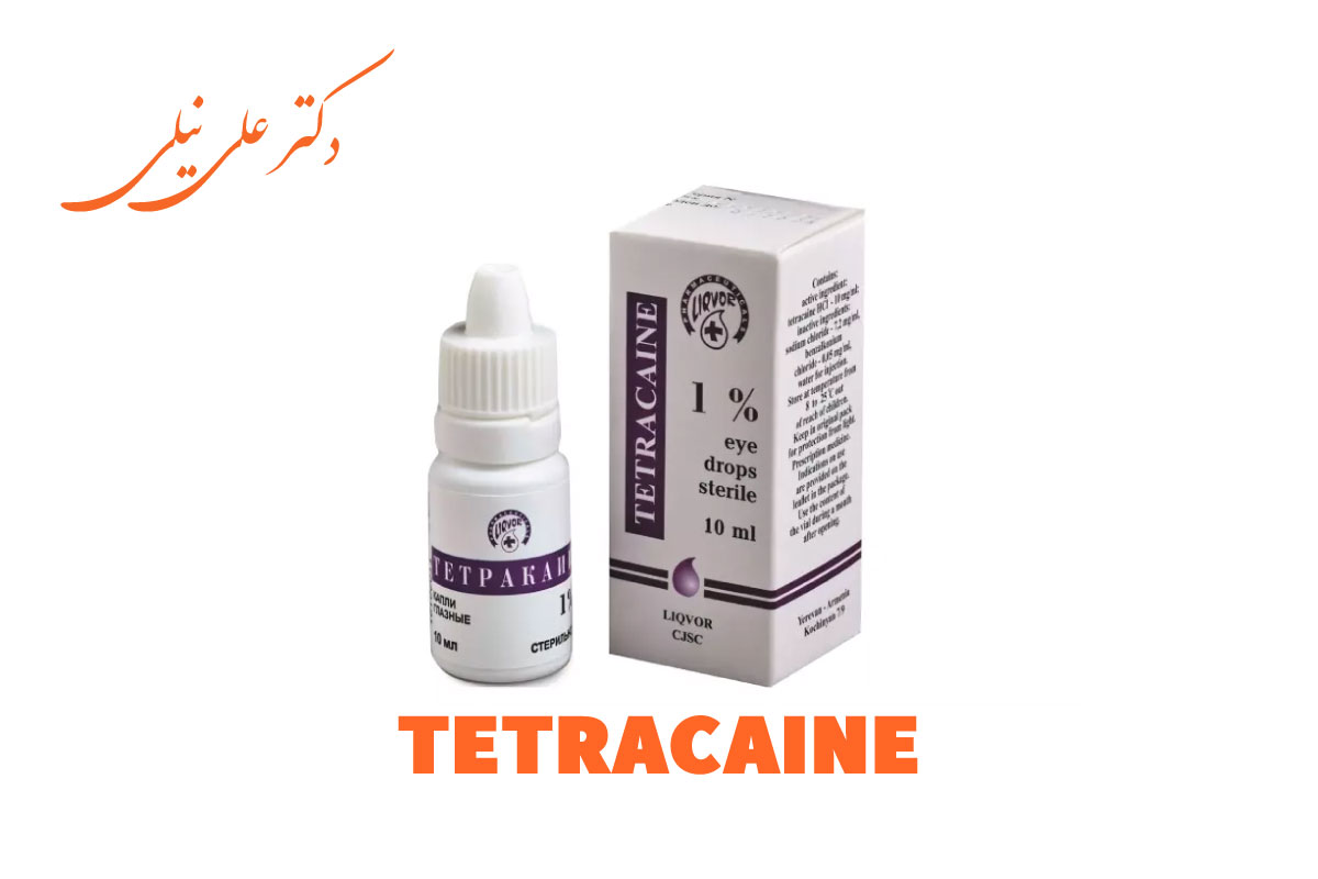 تتراکائین