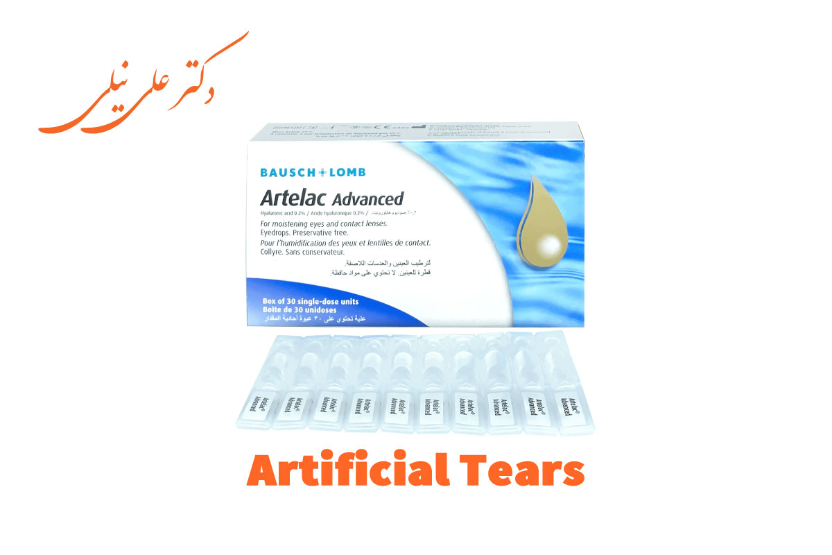 قطره ی اشک مصنوعی