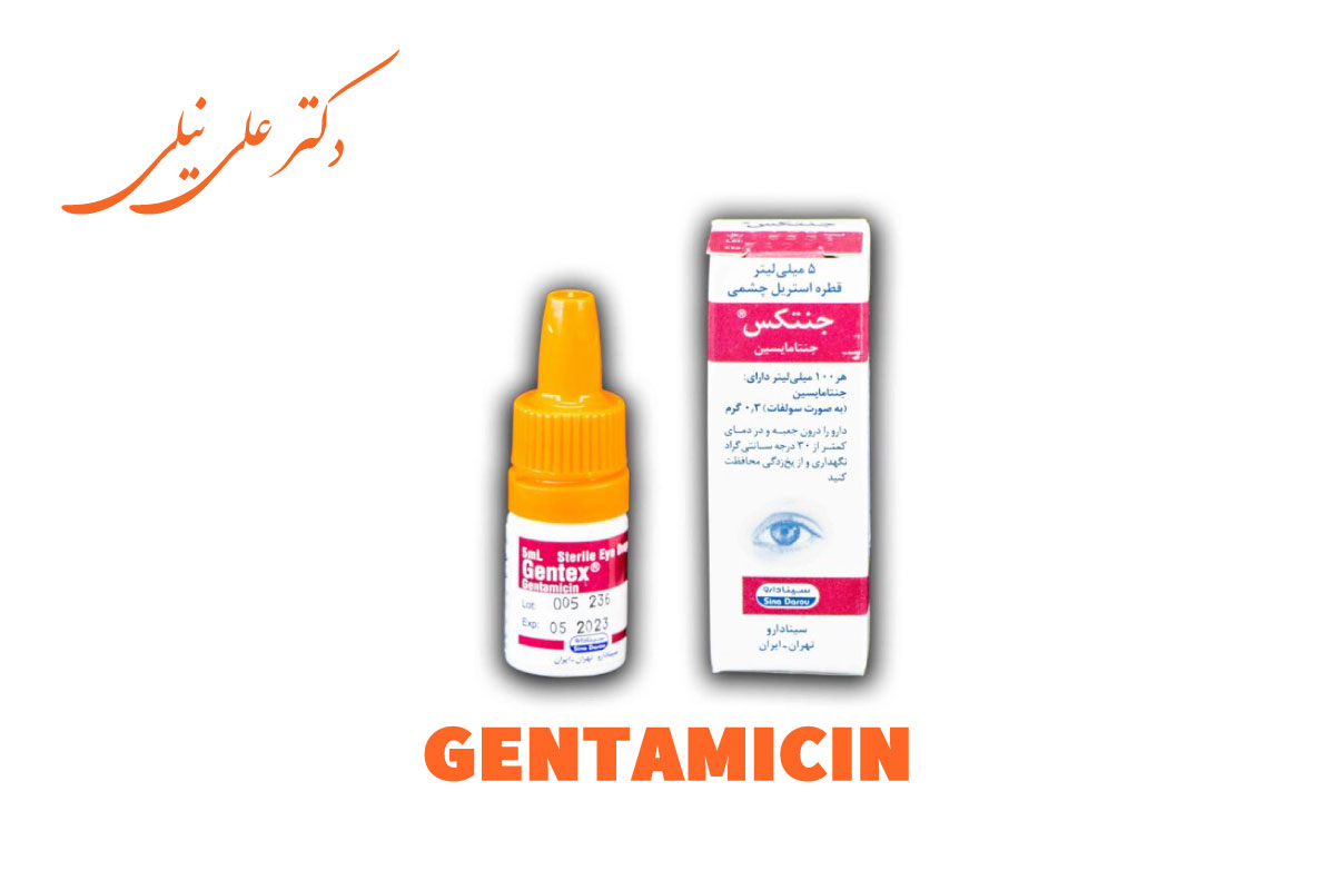 قطره جنتامایسین