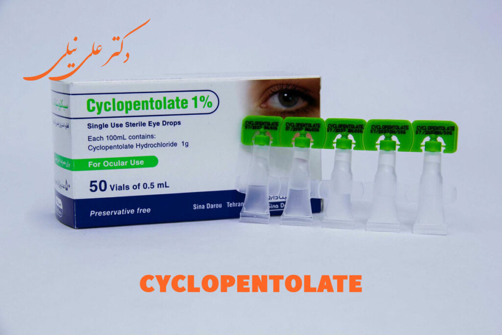 قطره سیکلوپنتولات