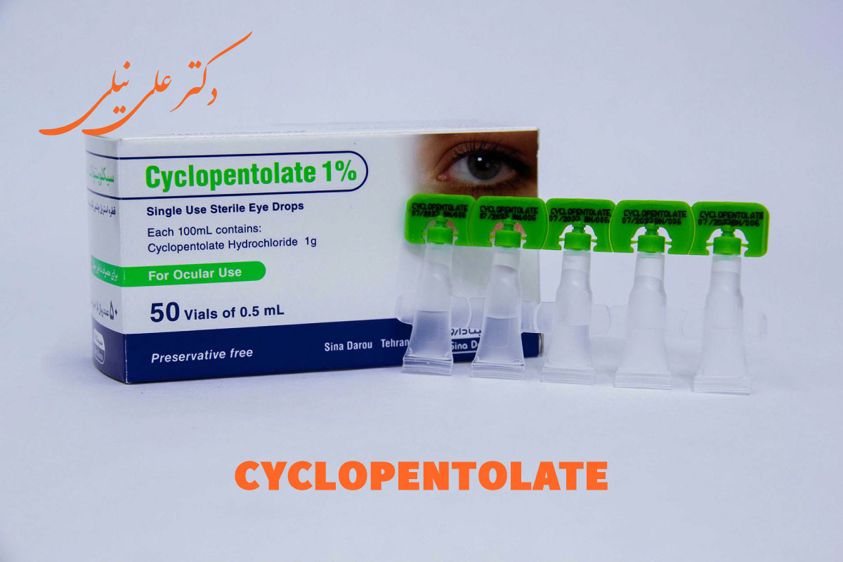 قطره سیکلوپنتولات
